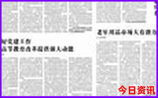 永昌旅游景点大全排名
